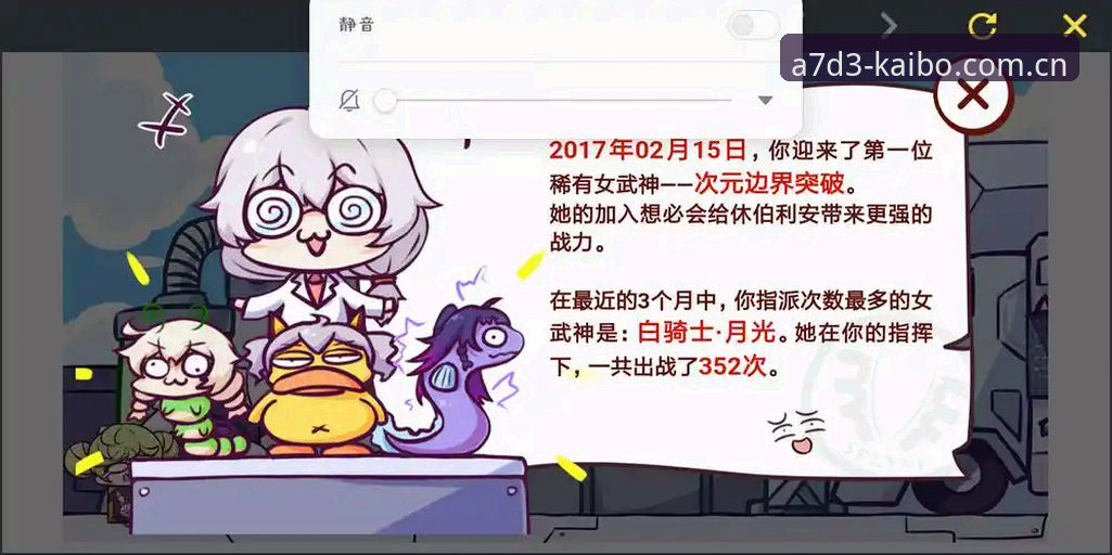 开博A7D3测评教程：7步掌握极致体验平台的完整玩法